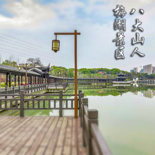 崇礼怎样与 720 全景团队保持良好的沟通？